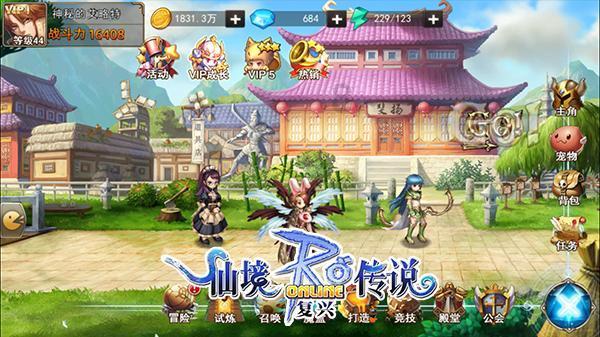 叶罗丽：薇夫人和武神凌组合闹翻，齐娜上分难，茉莉成了关键人物