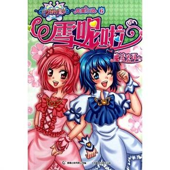 明晚7点，“龙腾盛世  梨园迎春”2024首届汉中市戏曲春晚开锣!