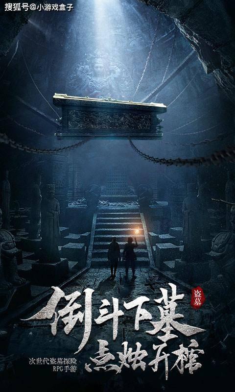 升空的愤怒奶奶