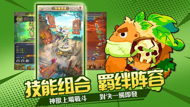 我修的可能是假仙