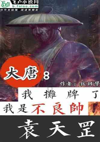 空中战队