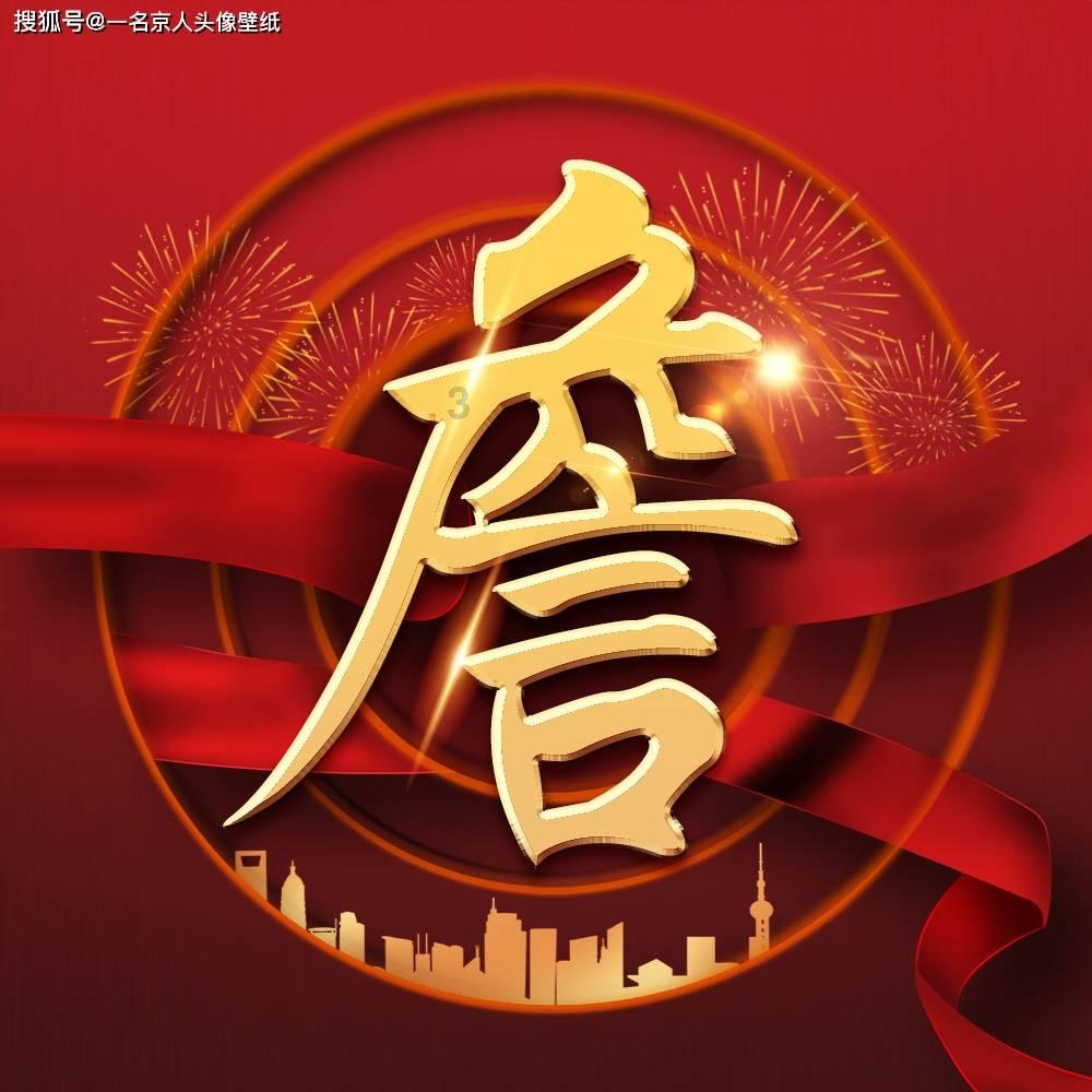 NBA关怀行动新春感恩季来临，托尼·帕克与球迷共贺新年