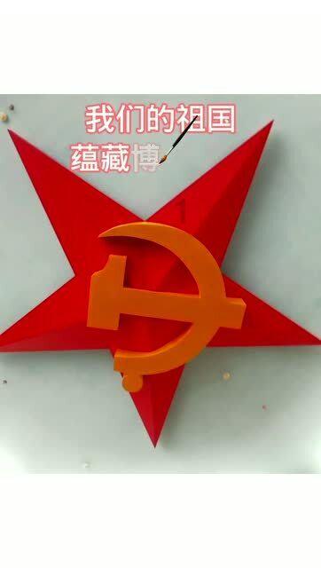 异械危机