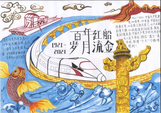QQ三国