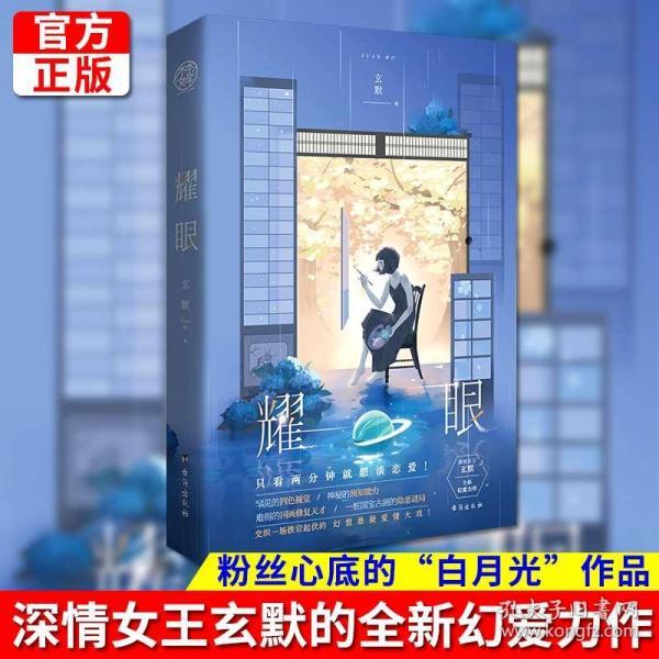 最美的校园女生69